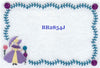 Umbrella Girl BB2854J Quilt Label  small machine embroidered personalized - BarbaraJs Pocket Pillows and Patches